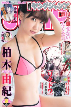 中国好声音十四期